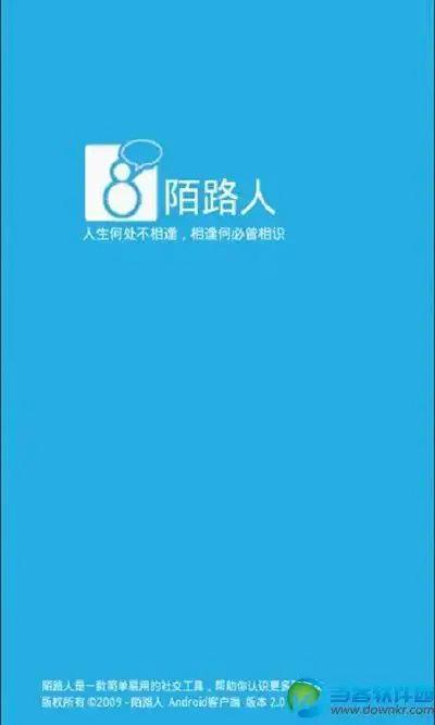 陌路人appv220手机版