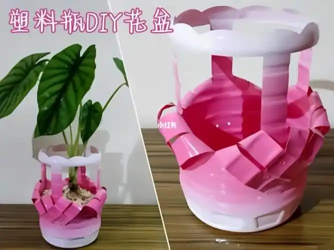 塑料瓶自制花盆教程简单四步变废为宝
