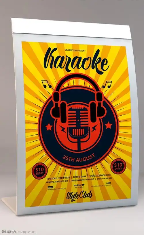 【psd】[海报](k歌之王,全民欢唱活动,宣传海报psd分层模板)(300dpi)