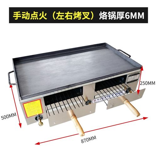 商用燃气肉夹馍炉子烧饼炉鸡蛋灌饼火烧炉子白吉馍炉 【左右双烤叉】