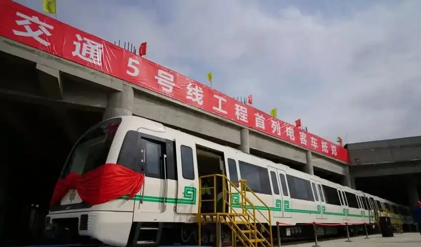 【速看】郑州5号线地铁来啦!中原首列高端地铁长啥样!