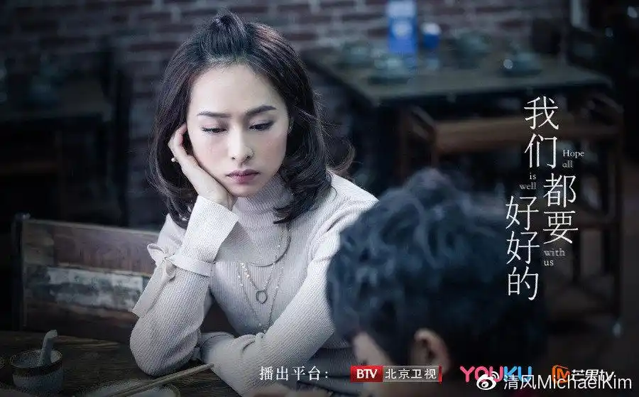 刘雪松曾执导过《西藏的秘密》,《风云年代》,《急诊科医生》等电视剧