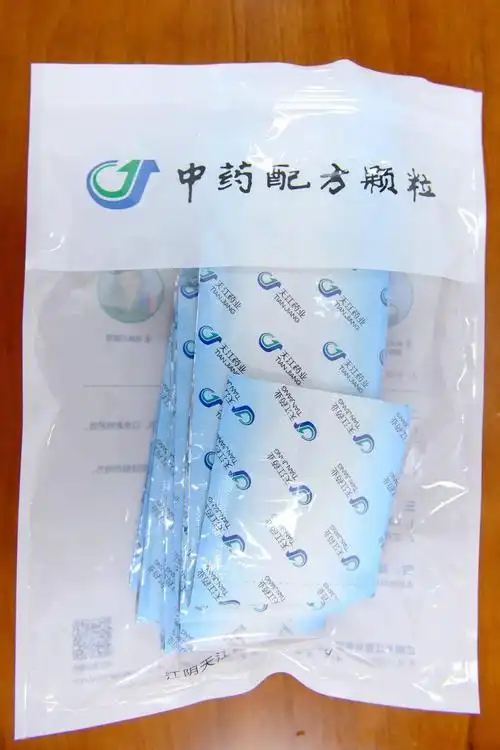 抗疫有方区中医院发热门诊中药香