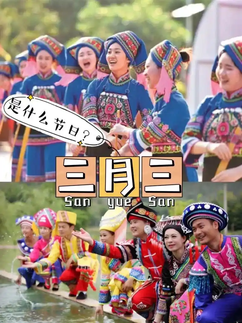 三月三,五一去哪玩?就去广西三江程阳八寨.这里是千年侗寨的香 - 抖音