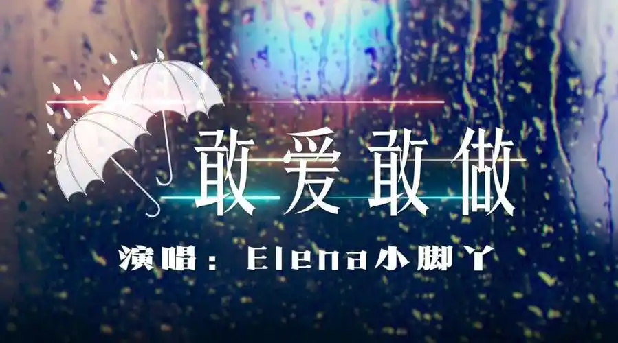 郑云龙 龙粉音乐小剧场# 致大龙@郑云龙dl 及所有喜欢大龙的小伙懊乔