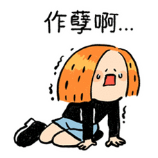 微信表情琳榔头上海话