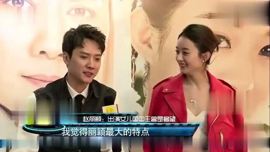 后知后觉赵丽颖和冯绍峰女儿国的采访那时真的好甜蜜