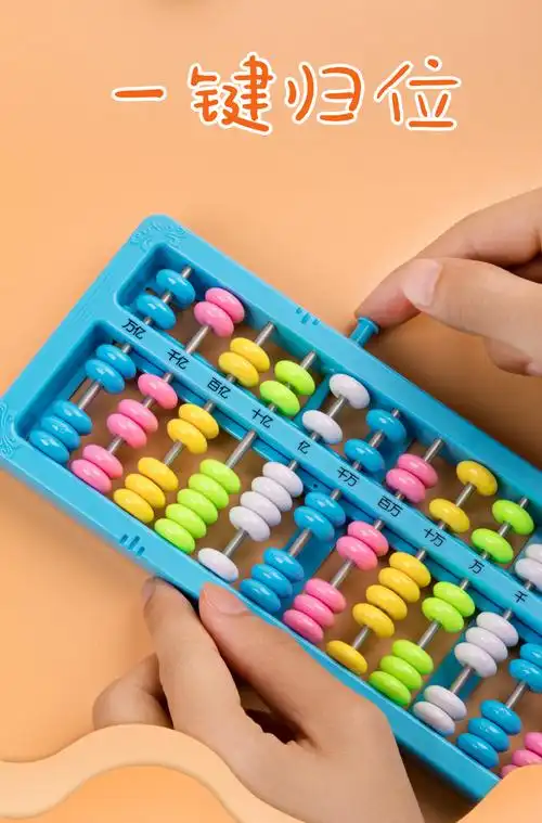 多功能计数器的基本功能