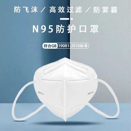 清倍康新国标n95新款独立包装3d立体成人五层防护一次性n95口罩正新