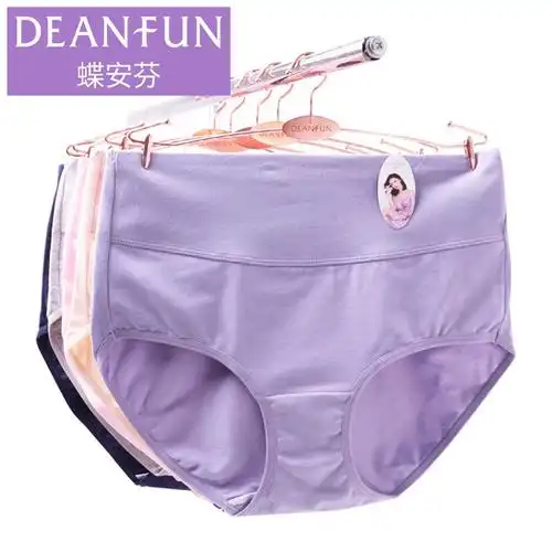 蝶安芬中高腰女士内裤纯棉包臀弹力碎花清新全棉舒适性感小平角