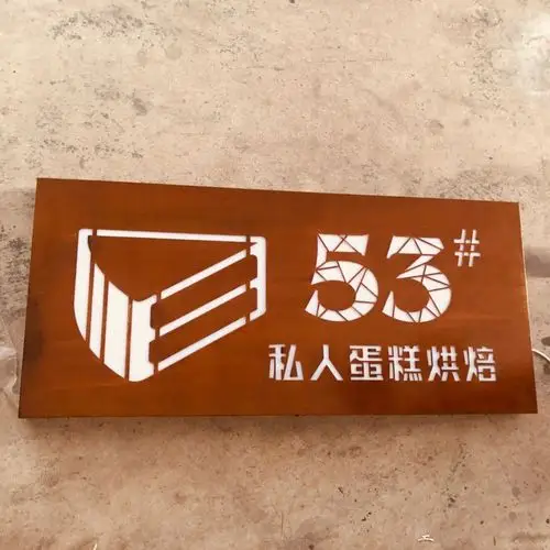 创意镂空灯箱 铁艺复古生锈发光招牌个性背光广告牌艺术灯箱定做