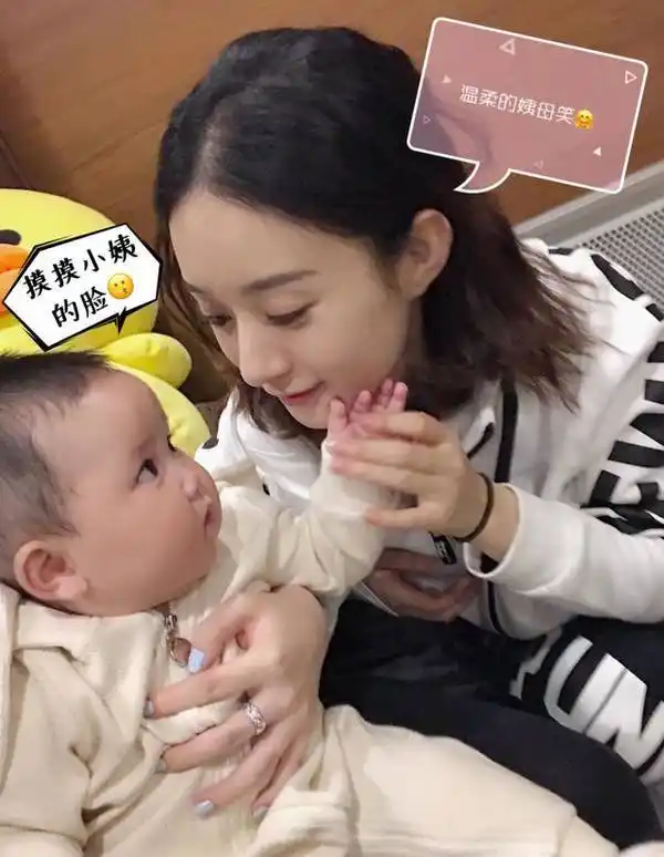 赵丽颖和小宝宝合照,小宝贝一直在看赵丽颖,看来小宝贝也很喜欢赵丽颖