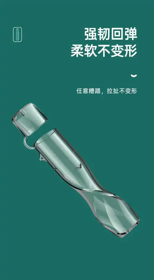 电子戒吸棒透明保护套维刻v1保护套veex保护壳金属挂脖绳链v1透明可爱