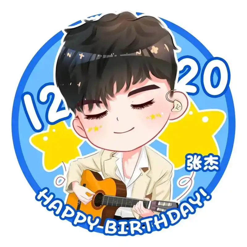 1220张杰生日快乐.新一年的头像来啦,大家可以安排起来了# - 抖音