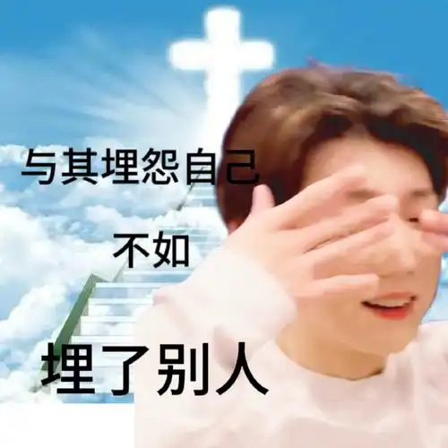 做点表情包00#王源看我们如何相遇vlog