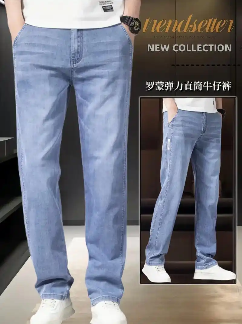 男士直筒牛仔裤