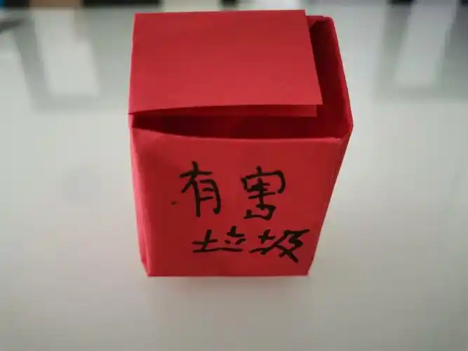 垃圾分类折纸垃圾桶