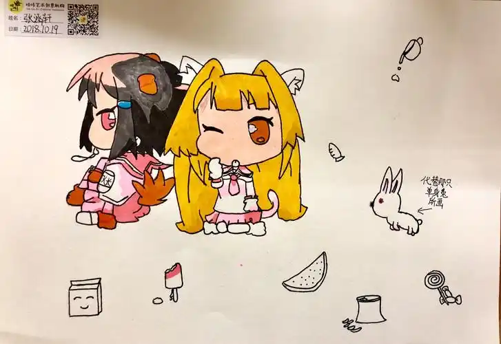 哇咔·leo艺术周五动漫初级班课题—《动漫q版人物组合》