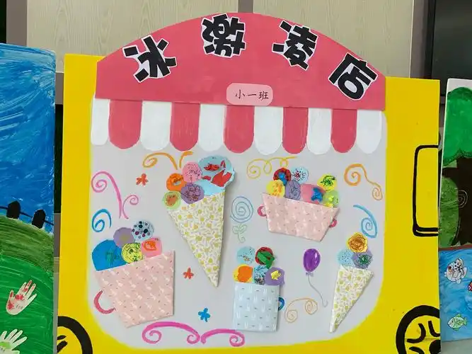 "临幼起航,童趣飞扬"——冰厂田临港幼儿园迎新周活动