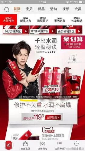 tfboys三人分别代言了一种洗发水粉丝们该支持谁呢