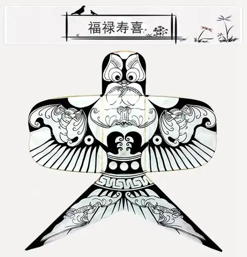 正宗传统老北京纸沙燕风筝天津纸鸢手工纸风筝燕子diy半成品手绘 迷你