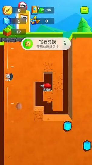 挖矿小能手游戏下载安装-挖矿小能手最新版下载 v1.22.