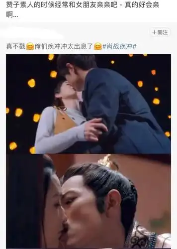 肖战《狼殿下》被赞吻技纯熟!新剧热度惊人,竟是大学女友功劳?