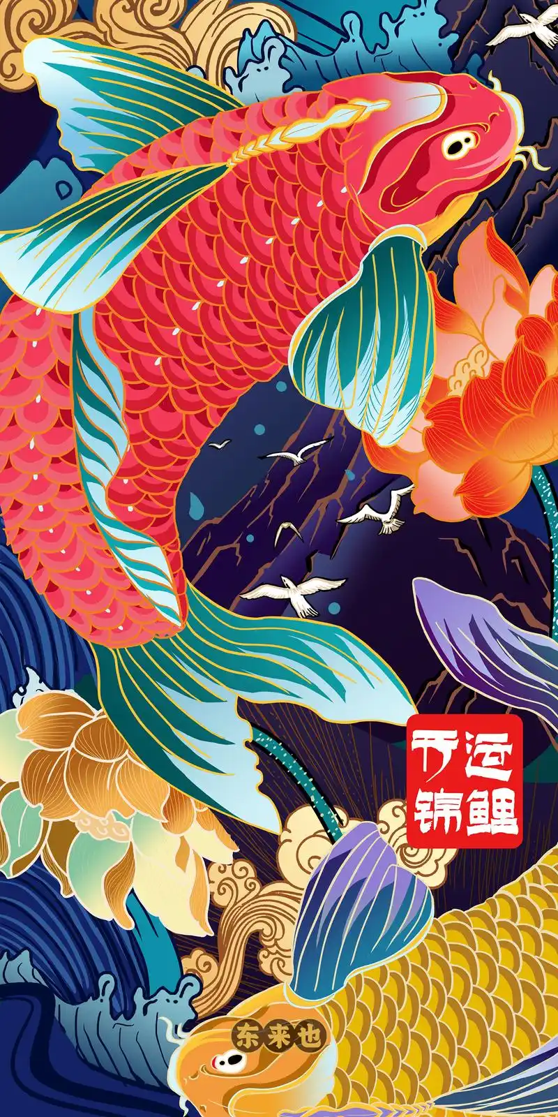 动漫风国潮壁纸合集更新,超酷炫,喜欢吗?欢迎在评论区发表意见