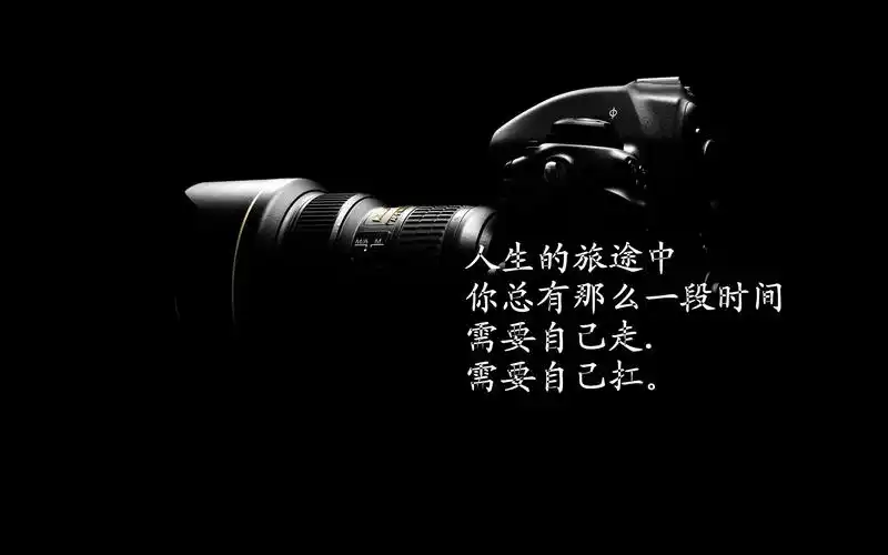 黑色励志宽屏高清桌面壁纸高清大图预览1920x1200_设计创意下载_美桌