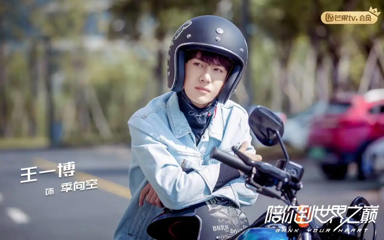 王一博"机车"主题剧照重磅来袭 追风少年酷帅可爱技能满点