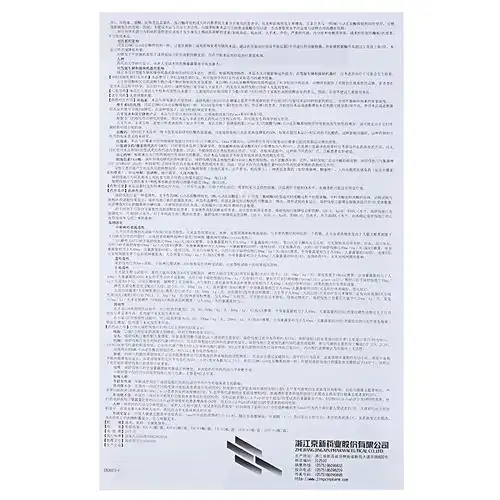 瑞舒伐他汀钙片说明书