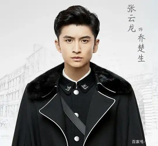 "乔四爷"张云龙为何一直不火,原因是资源少?