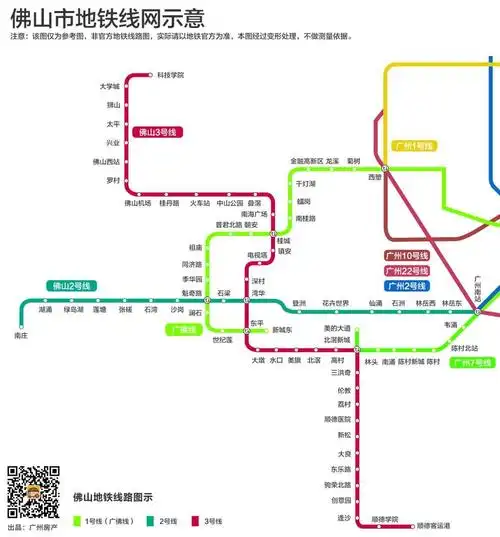广佛地铁站点(广佛地铁站点线路图)_大全-幸福起航