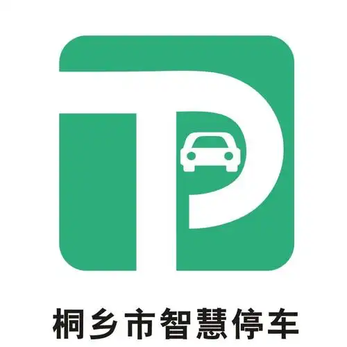 关于公布桐乡市智慧停车logo名称征集入围奖的公告