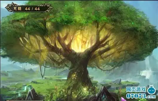 神曲爱心神树如何变成参天神树