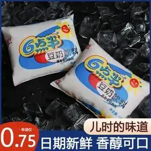 袋装儿时回忆豆奶六点半童年90后怀旧适合夏天喝的饮料湛河食品33