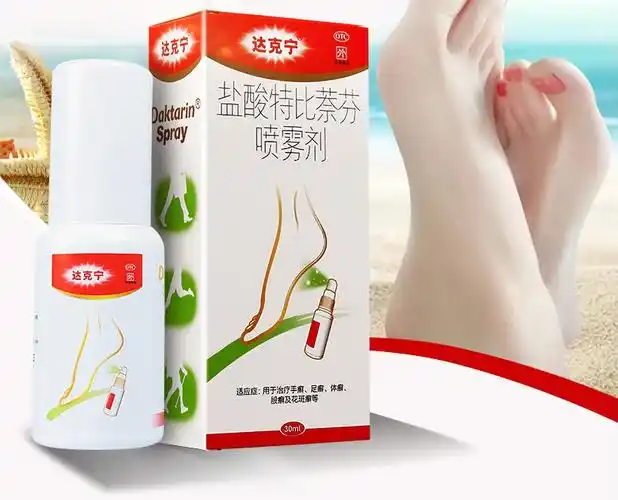 脚痒水泡型脱皮烂脚丫抗真菌感染可选达克宁霜乳软膏 治脚气药喷雾剂