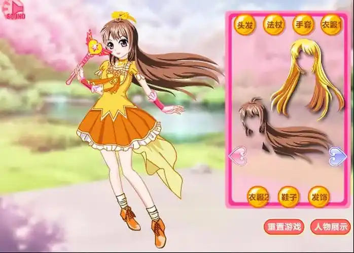 巴啦啦小魔仙 魔仙变身魔仙女王 游戏