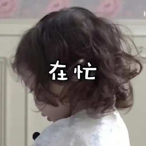 猪猪提示您有事请留言