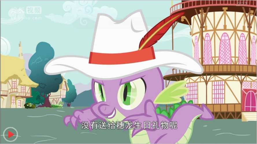 小马宝莉图片穗龙小马国