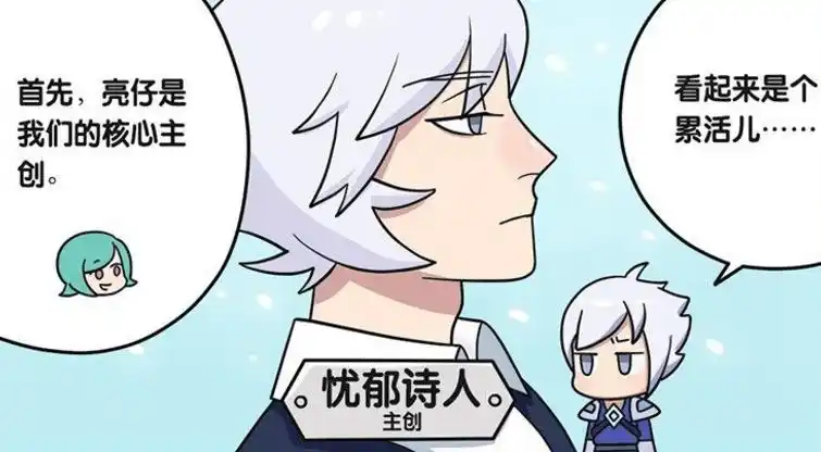 王者"男神天团"出道,李白堪称"行走荷尔蒙",守约会讲冷笑话_赵云