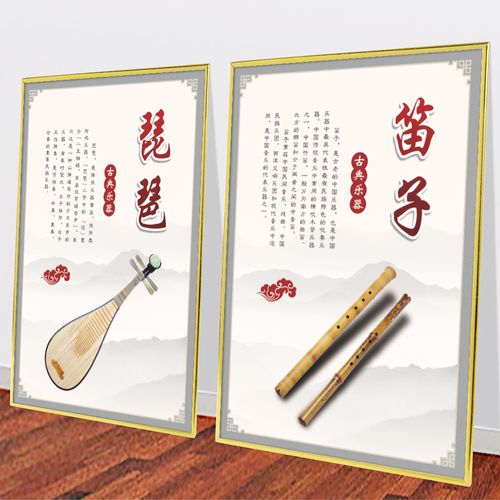 乐器分类西洋民族海报挂图各种名乐器种类装饰画中国挂油画布挂画