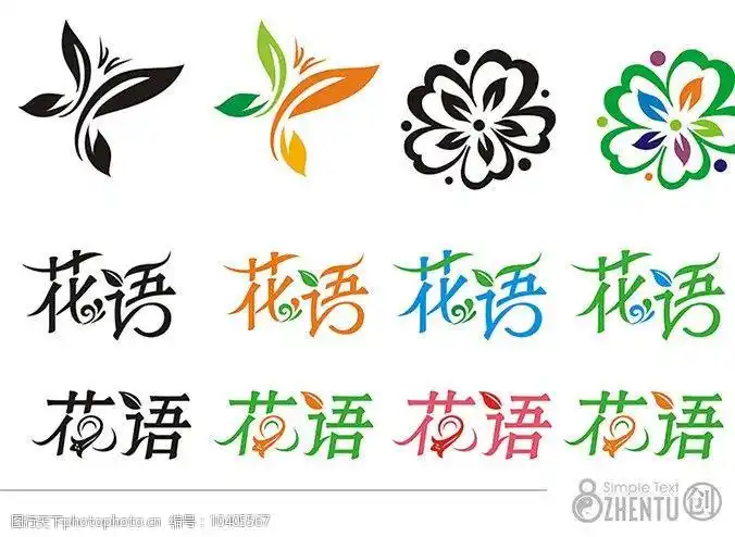 设计图库 标志图标 企业logo标志   上传: 2012-7-10 大小: 38.