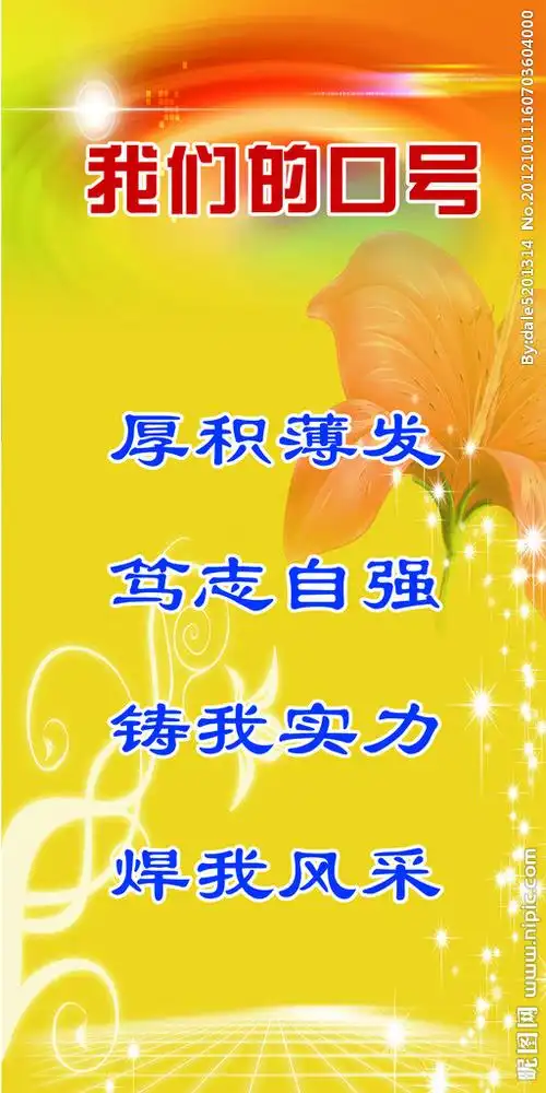 太平洋保险标语 农险口号