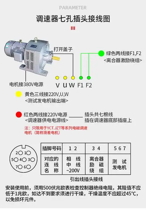 电机调速表jd1a40电磁调速器滑差调速电机控制器励磁调速开关jd1a40不