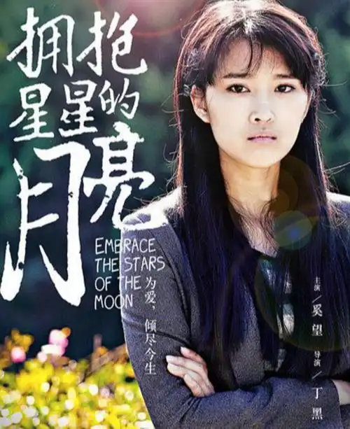 回顾当红女星奚望5岁时父母离异32岁离婚对不起年幼的女儿