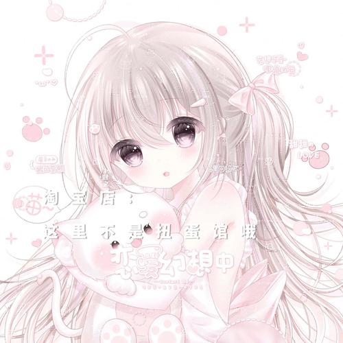 [8张 小鹿套会]卡通抱猫女生日系动漫头像扭蛋原创直购高清无水印