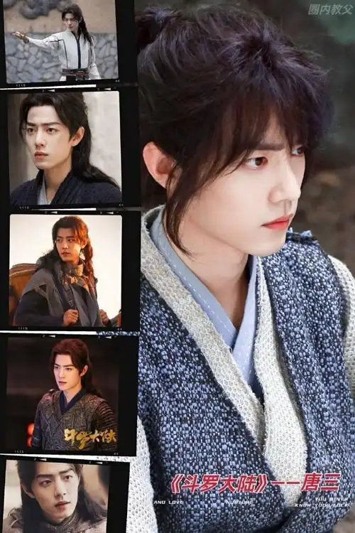 肖战影视角色混剪#来看肖战角色记录合集～从方天择 林修崖 疾冲 北