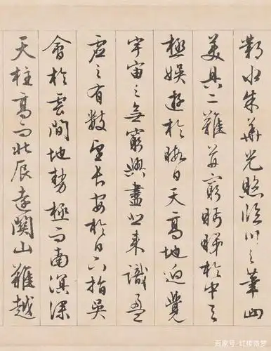 「超清」文征明行书《滕王阁序》全卷,温润秀劲,得"二王"神韵