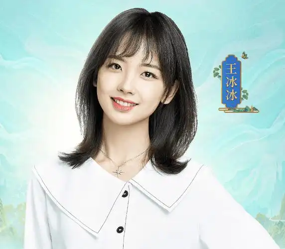 期待王冰冰与尼格买提搭档主持的节目,不知道两人后续